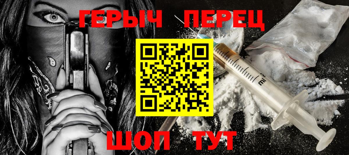 КОКАИН Крымск