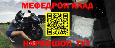 индика Камышлов