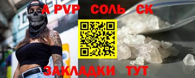 COCAINE Кандалакша