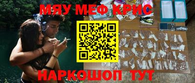 COCAINE Кандалакша