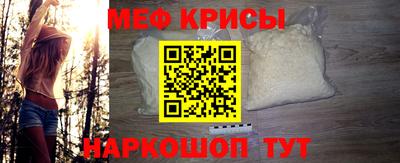 индика Камышлов