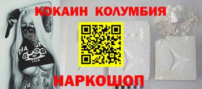 COCAINE Кандалакша