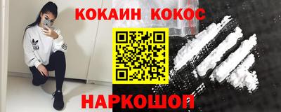 COCAINE Кандалакша