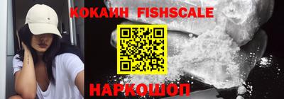COCAINE Кандалакша