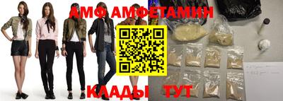 ALPHA PVP Канаш