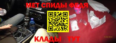 индика Камышлов
