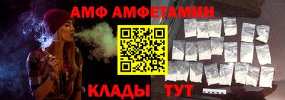 ALPHA PVP Канаш