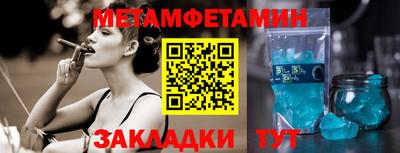 индика Камышлов