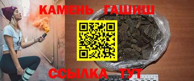 индика Камышлов