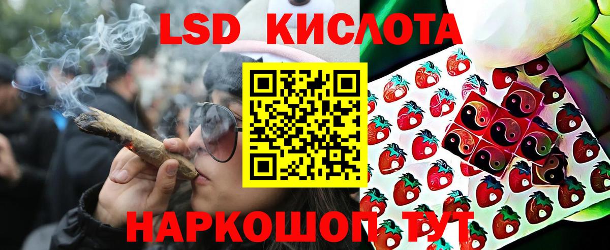 Марки N-bome  Марки N-bome 1,8мг  Вход с VPN  Крымск 